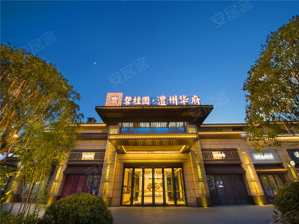 碧桂园澧州华府