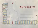 上海青浦万达茂商铺楼层平面图