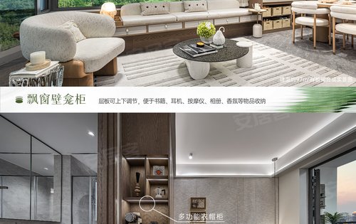 龙湖·观萃动态:龙湖观萃样板间效果图-北京安居客
