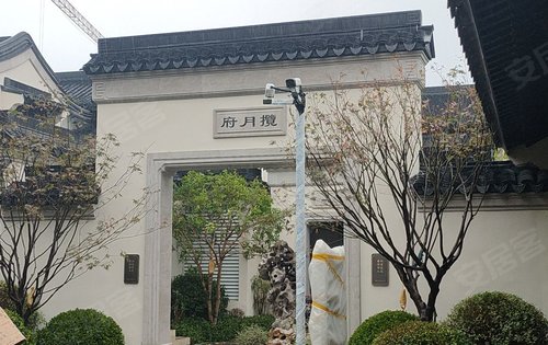 融創攬月府動態:融創攬月府徽派建築-西安安居客