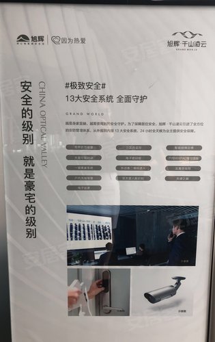 品质生活从这里开启 500x315c.jpg