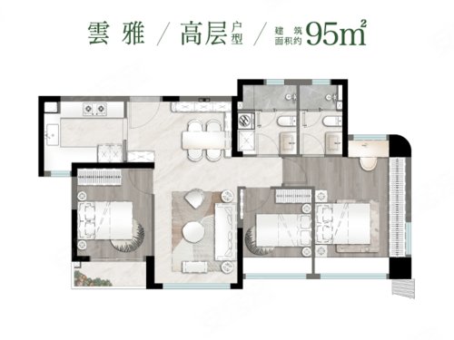 建发象屿观雲高层建面95平户型,建发象屿观雲3室2厅2卫1厨约95.00平米户型图,朝南朝向 - 厦门安居客