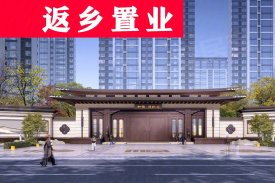 和顺国樾府