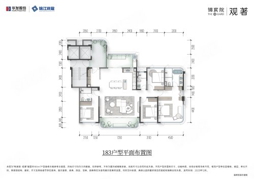 锦宸院三期观著183平边户,锦宸院三期观著4室2厅3卫1厨约183.00平米户型图,朝南朝向 - 成都安居客