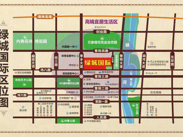 郑济高铁内黄小镇规划图片
