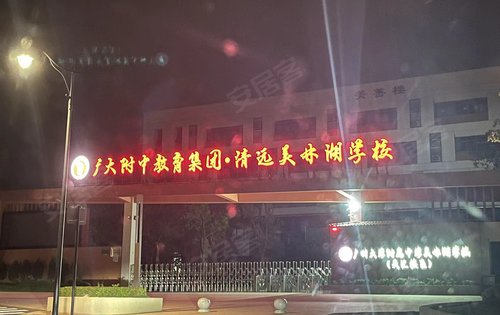 广州安居客>广州楼盘>花都楼盘>狮岭楼盘>美林湖>楼盘动态>周边设施