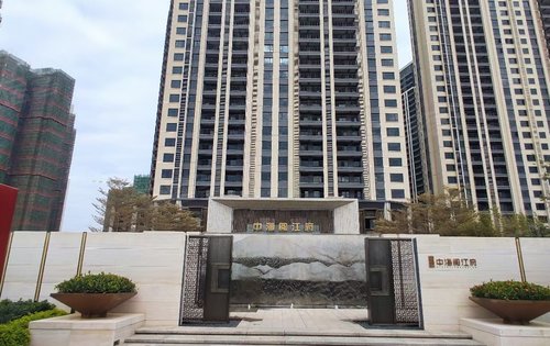 中海阅江花园2期动态:中海阅江府诚意登记中欢迎了解-惠州安居客