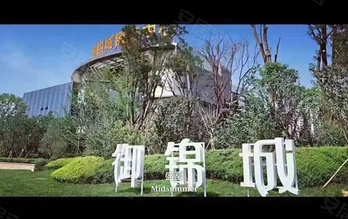 西安楼盘 浐灞楼盘 浐河楼盘 御锦城 楼盘动态