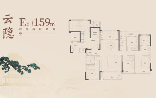 建发之江城投云涌之江动态:户型图四房两厅两卫-杭州安居客