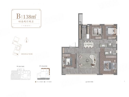 建发璞玥B户型，建发璞玥4室2厅2卫1厨约138.00平米户型图，朝南北朝向 - 武汉安居客