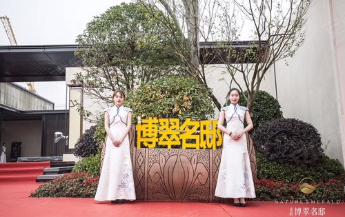 张家港金科博翠名邸欢迎您参观考察