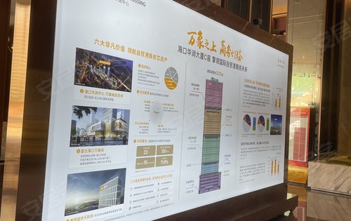 营销中心价值展板图片