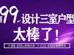 源隆·毓景广场