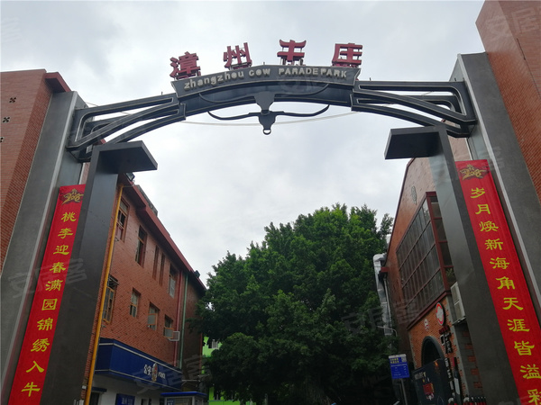 银河广场,漳州银河广场房价,楼盘户型,周边配套,交通地图,芗城区漳