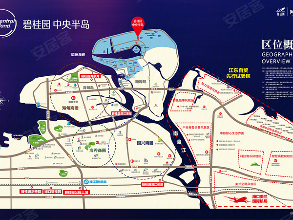 碧桂园中央半岛,海口碧桂园中央半岛房价,楼盘户型,周边配套,交通地图,新埠岛埠北环路3号 - 安居客