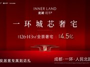 成都金牛人民北路龙湖观萃楼盘新房真实图片