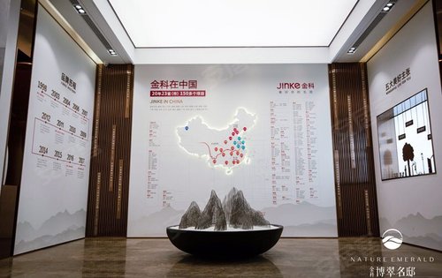 张家港金科博翠名邸欢迎您参观考察