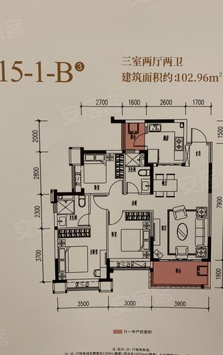 城南恒大7层电梯洋房金典套四户型在售中均价8500