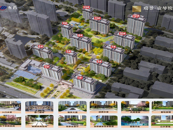 瑞景壹号院，菏泽瑞景壹号院房价，楼盘户型，周边配套，交通地图，成武县滨湖大街与湖心路交汇处东北角 - 安居客
