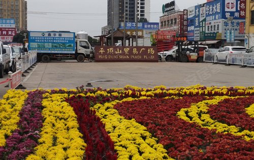 碧桂园凤凰城动态:凤凰城项目贸易广场-平顶山安居客