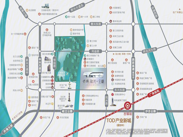 保利和光尘樾,中山保利和光尘樾房价,楼盘户型,周边配套,交通地图,湿地公园旁保利和光尘樾营销中心 - 安居客