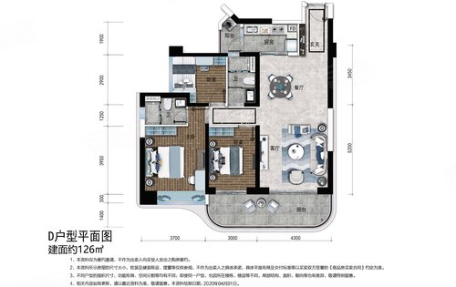 碧桂园中央半岛动态:碧桂园中央半岛天玺湾户型图,124平方的三房两厅两卫两阳台,153平方的四房两厅两卫三...-海口安居客