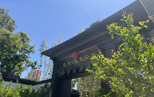 建发叁里云庐动态:春天来啦,中式建筑与充满生机的绿植完美融合,欢迎