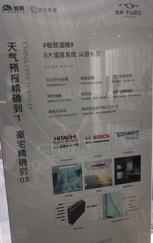 品质生活从这里开启 500x315c.jpg