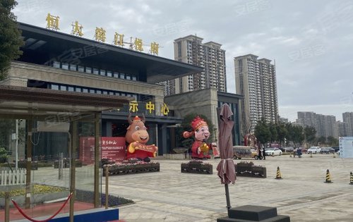 太仓恒大滨江悦府实景拍摄项目加推价格美丽欢迎咨询