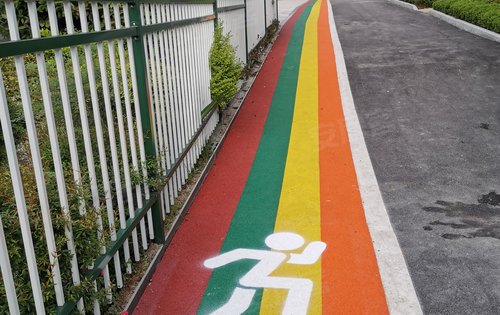 彩虹健康跑道做好了您家小区有吗