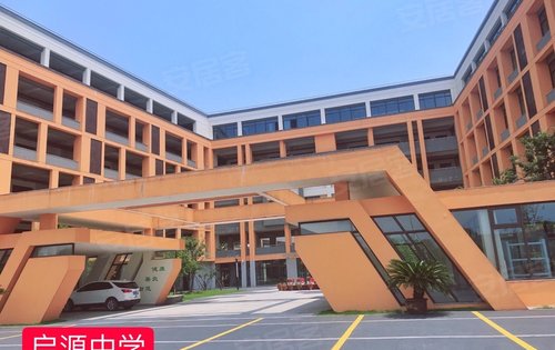 晓春城都会钱塘东区动态:都会钱塘旁的启源中学-杭州安居客