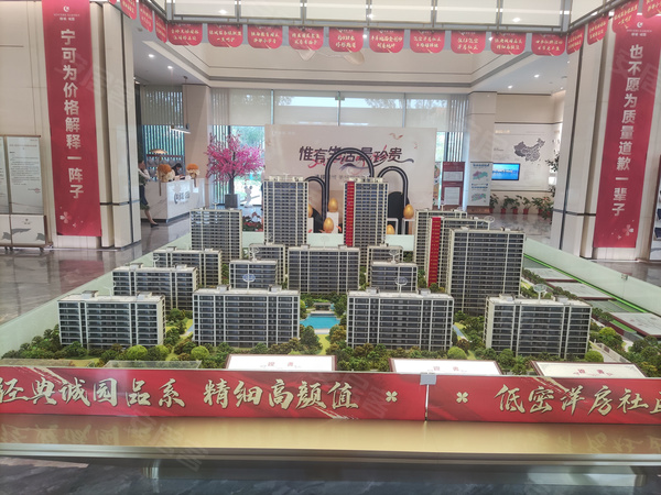 绿城·邹城诚园，济宁绿城·邹城诚园房价，楼盘户型，周边配套，交通地图，邹城市西外环路与三兴西路交汇处西南角 - 安居客