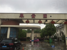 新都花城-丽景园