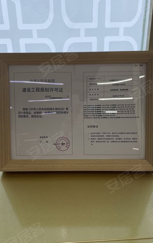 佳悦丽庭开发商营销中心五证展示