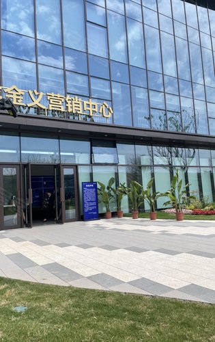 金义宝龙广场动态:金义宝龙欢迎您-金华安居客