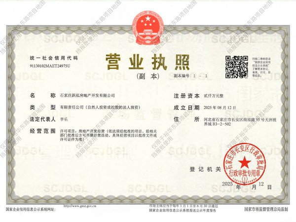天正·山河序,石家庄天正·山河序房价,楼盘户型,周边配套,交通地图,裕华路与谈固东街交口东南角 - 安居客