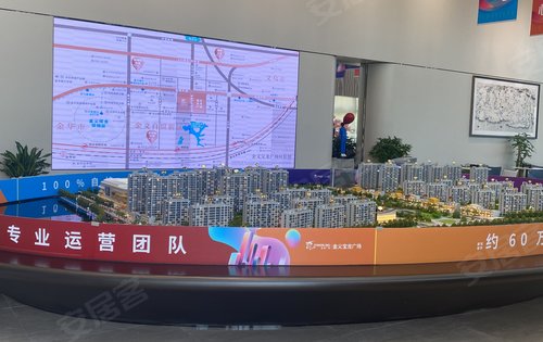 金义宝龙广场现场