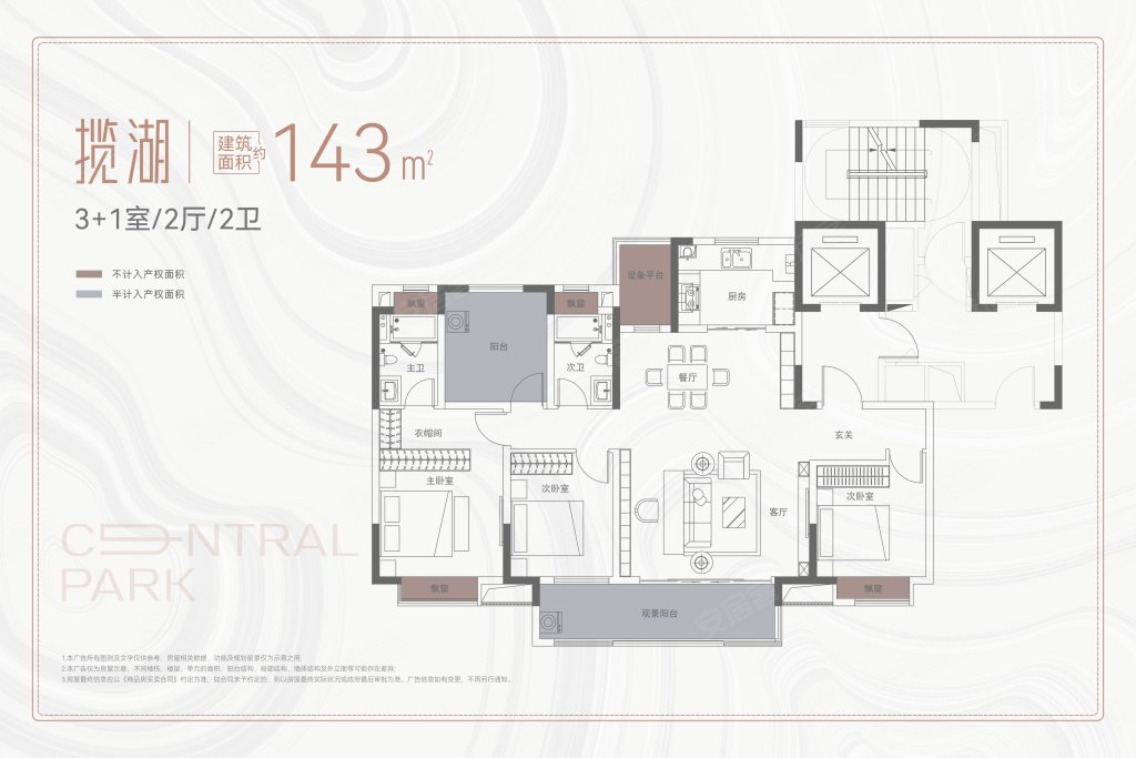 梦想中央公园楼盘户型怎么样,梦想中央公园社区品质好不好,交通出行便利,生活配套设施-长沙安居客