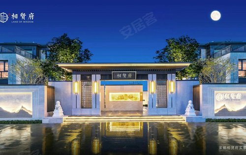 大江东宋都相贤府有意向购买高层洋房排屋请联系我