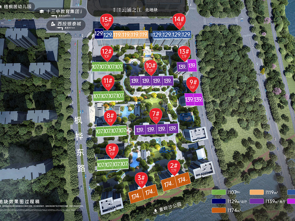 建发之江城投云涌之江,杭州建发之江城投云涌之江房价,楼盘户型,周边配套,交通地图,枫桦东路与梧桐路交叉口 - 安居客