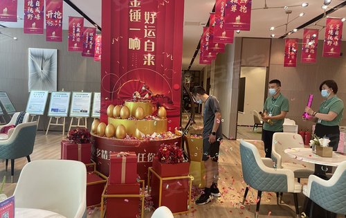 砸金蛋成交现场