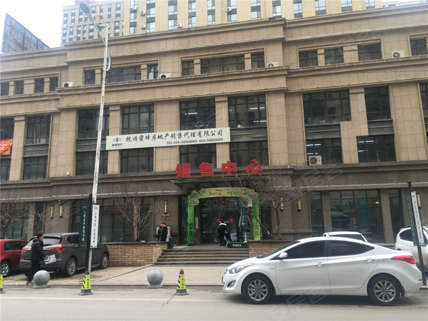 澳海御景苑,抚顺澳海御景苑房价,楼盘户型,周边配套,交通地图,城东20