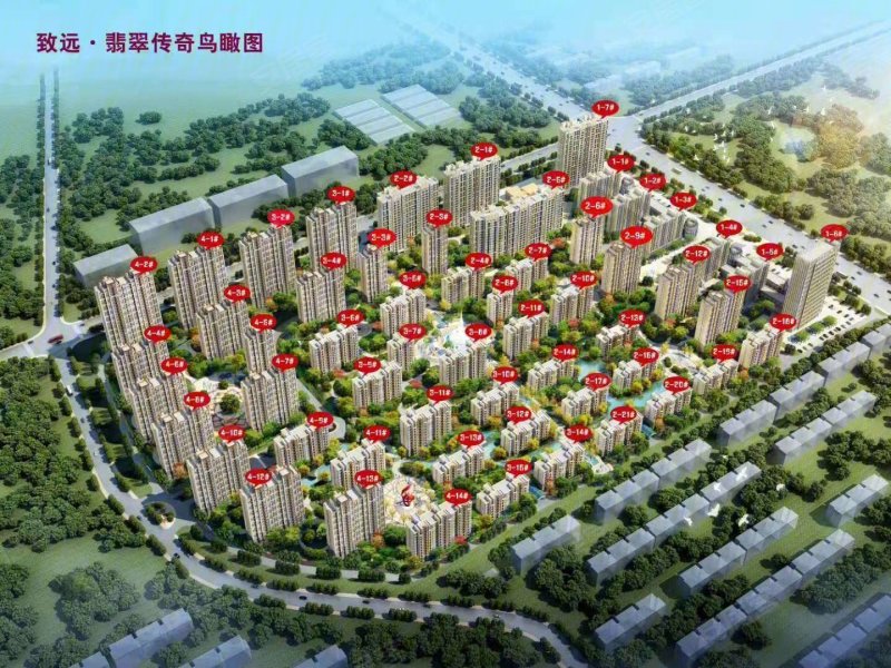 致远翡翠传奇
