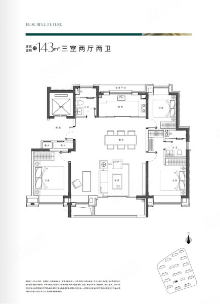 安高申宸院143平E户型，安高申宸院4室2厅2卫1厨约143.00平米户型图，朝南朝向 - 上海安居客