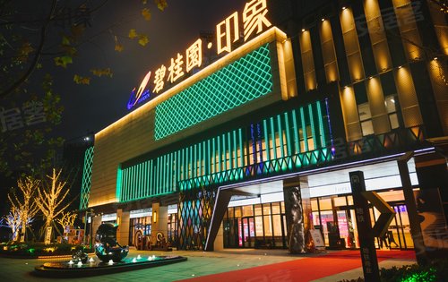 碧桂园印象动态:美好冬日美好印象-长沙安居客