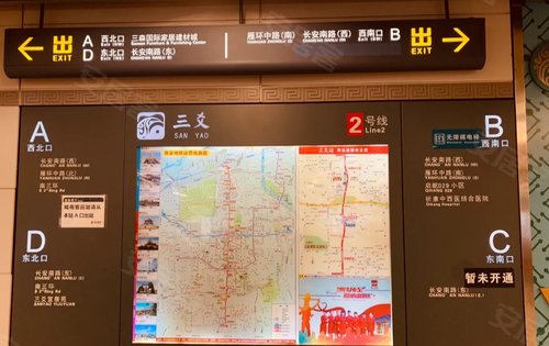 地铁二号线三爻站距离项目仅12㎞