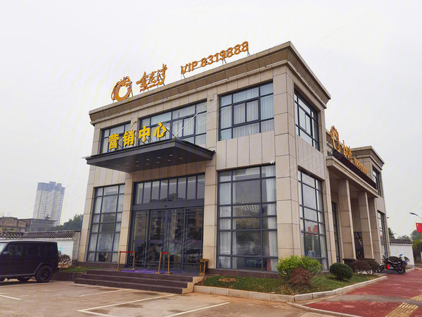 金龙湾楼盘现场环境