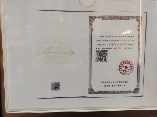 邦泰揽境，德阳邦泰揽境房价，楼盘户型，周边配套，交通地图，庐山路与钱塘江路交汇处 - 安居客