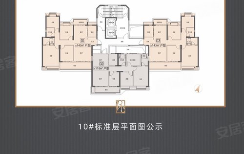 滨江府1913你期待的平层图来啦即将开盘更多资料点我咨询