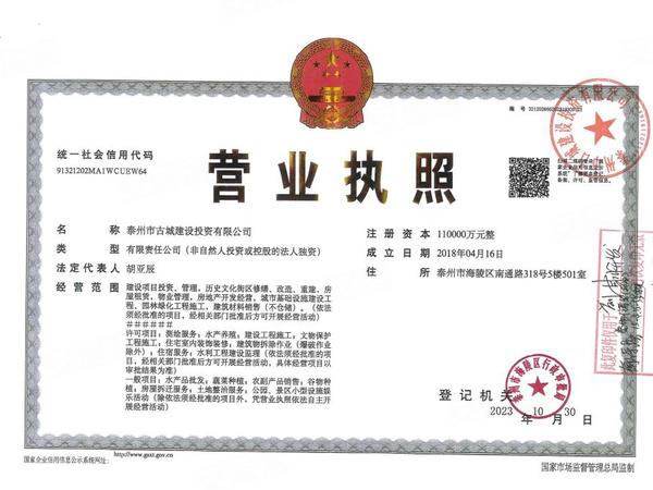 蓝城凤起南山,泰州蓝城凤起南山房价,楼盘户型,周边配套,交通地图,江苏省泰州市海陵区南山寺路68号 - 安居客